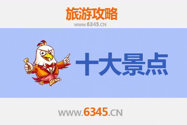 温州瓯海旅游攻略：必去的5个精华景点