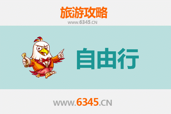 温州瓯海一日游自由行攻略：古韵山水与现代风情的完美邂逅