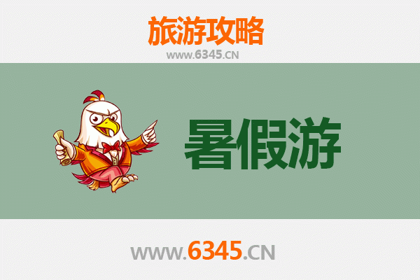 温州瓯海暑假旅游好去处：清凉避暑与文化探索之旅