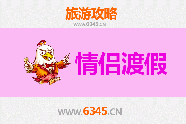 温州瓯海情侣浪漫之旅：山水相依，情意绵绵的约会胜地