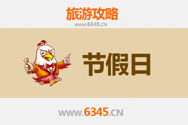 温州瓯海出发：承德避暑山庄清凉之旅全攻略