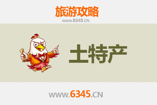 温州瓯海旅游必带土特产推荐 | 资深博主精选指南