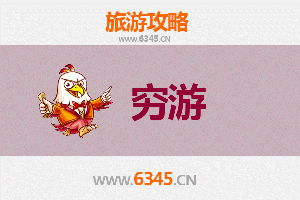 温州瓯海穷游攻略：一个人探索自然与文化的经济之旅
