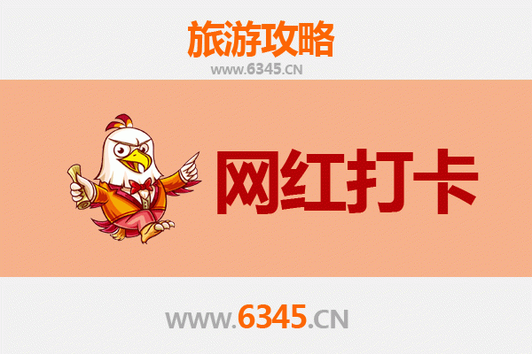 温州瓯海网红打卡地全攻略：探索城市新地标与自然秘境