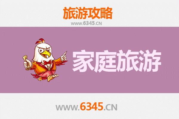温州瓯海家庭旅游全攻略：亲子乐趣与文化探索之旅