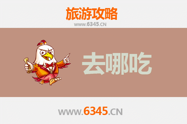 温州瓯海美食攻略：必尝特色菜品与地道餐厅推荐