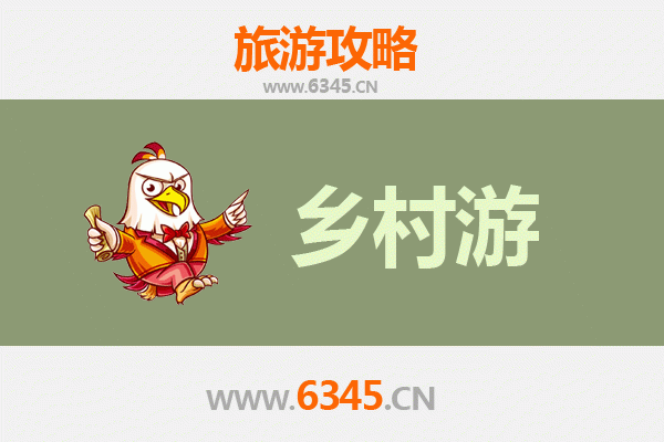温州瓯海乡村旅游精品线路推荐：山水田园，古韵新风