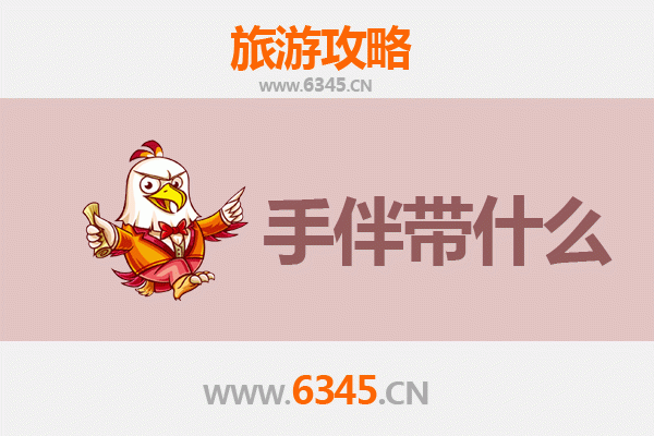 温州瓯海出发：南澳岛全攻略与特色手伴指南